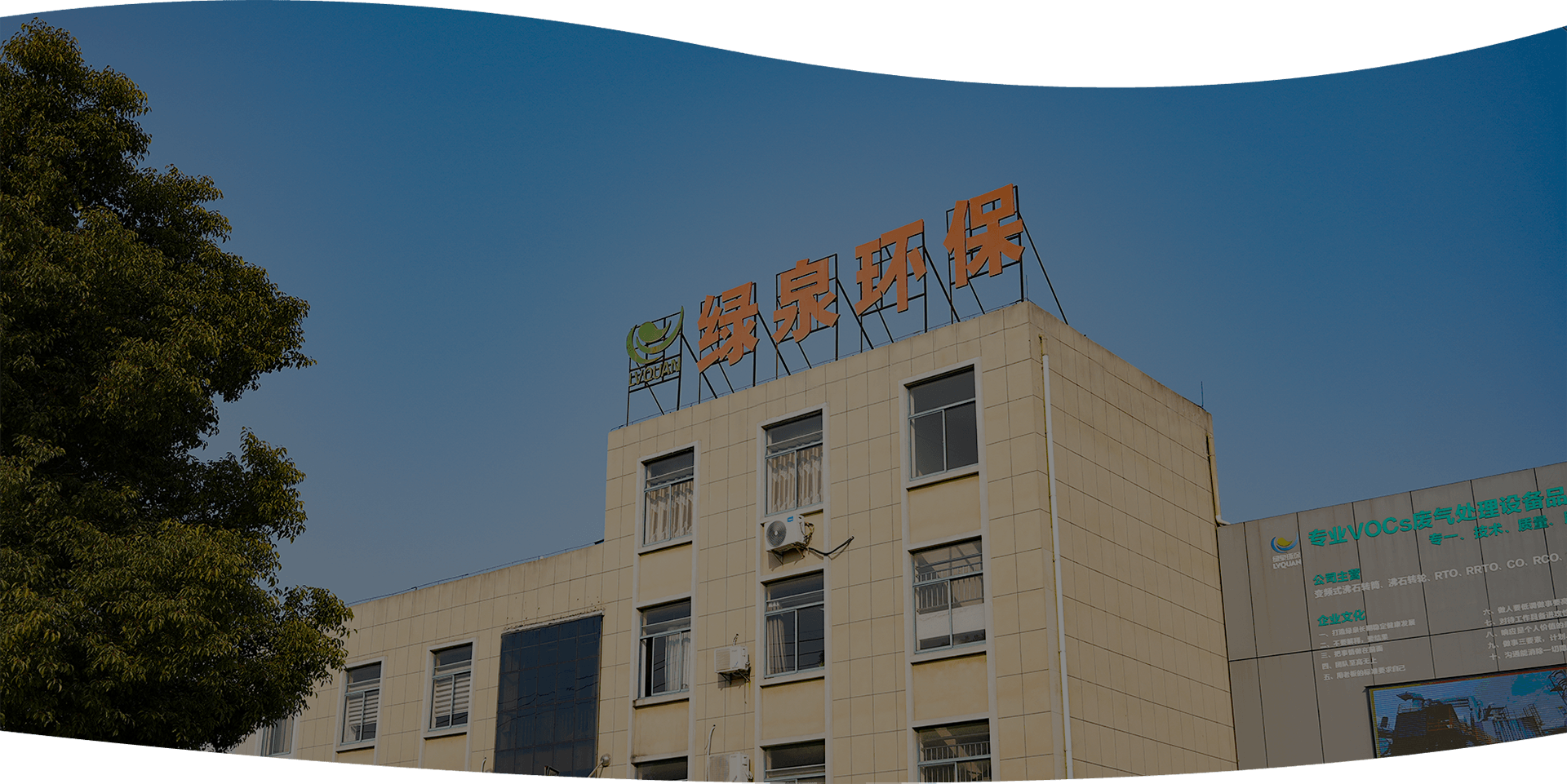 Về chúng tôi